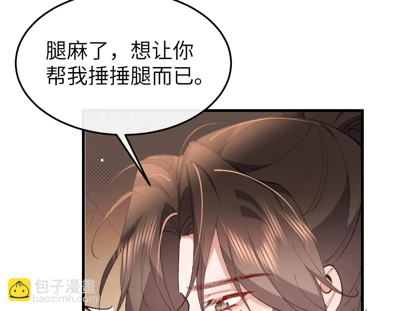 🍝炮灰闺女的生存方式 第348话 亲 第29页