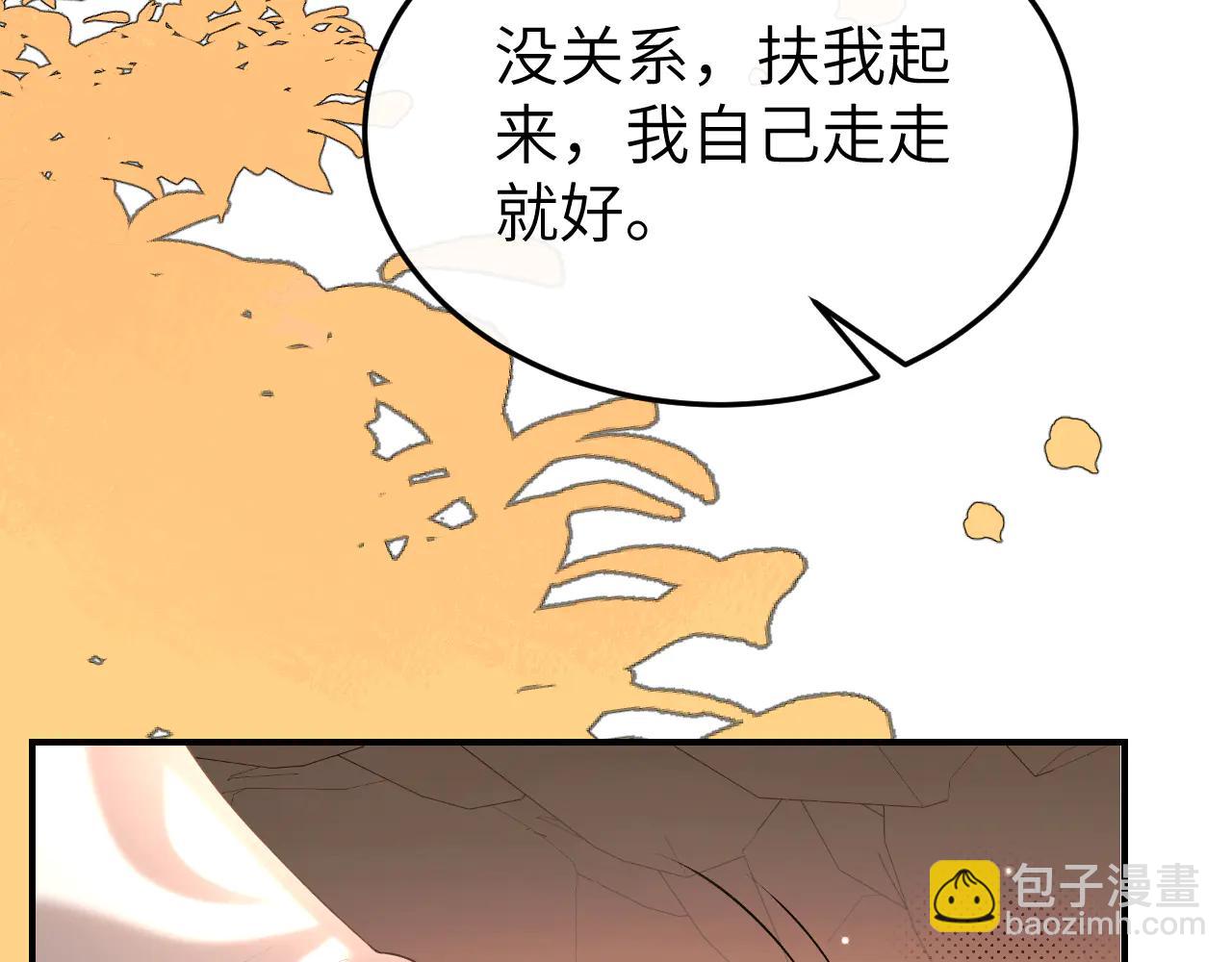 🍝炮灰闺女的生存方式 第348话 亲 第40页