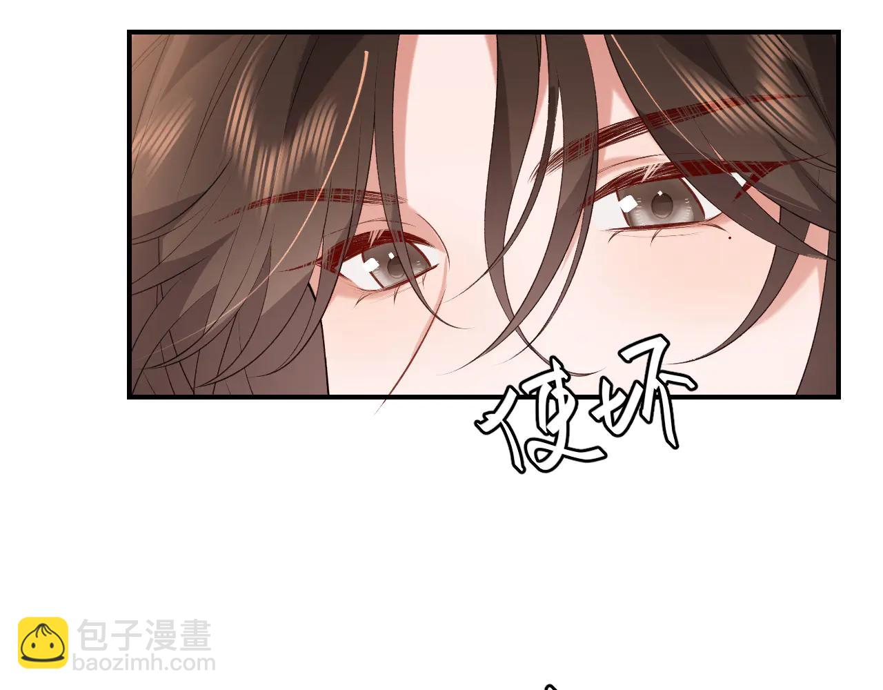 🍝炮灰闺女的生存方式 第348话 亲 第42页