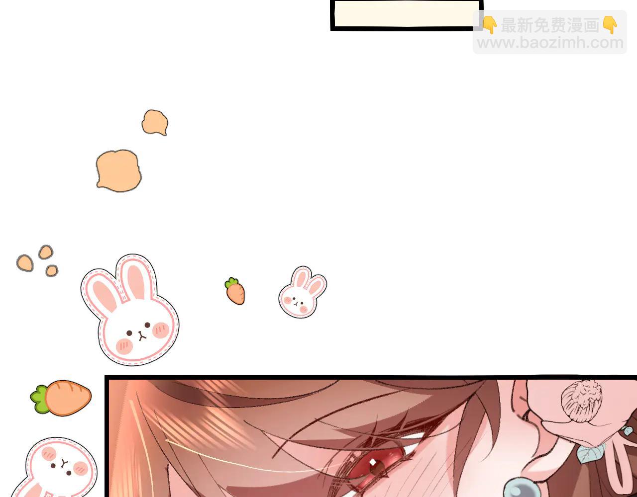 🍝炮灰闺女的生存方式 第348话 亲 第6页