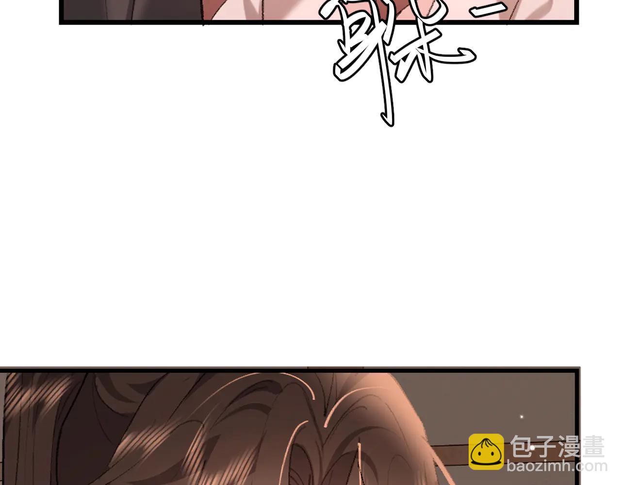 🍝炮灰闺女的生存方式 第350话 乖 第16页