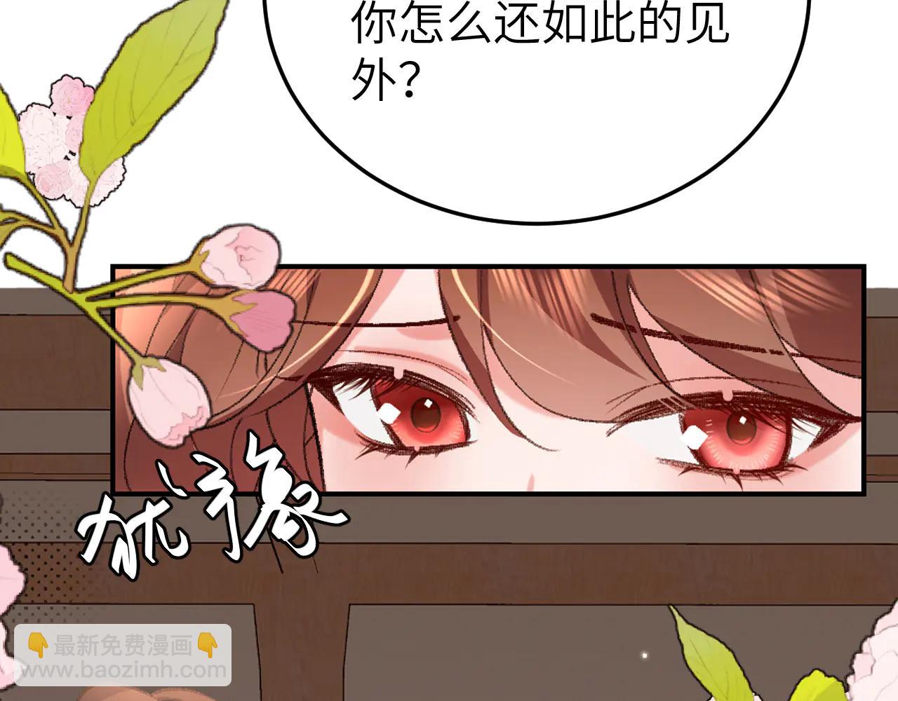 🍝炮灰闺女的生存方式 第350话 乖 第18页