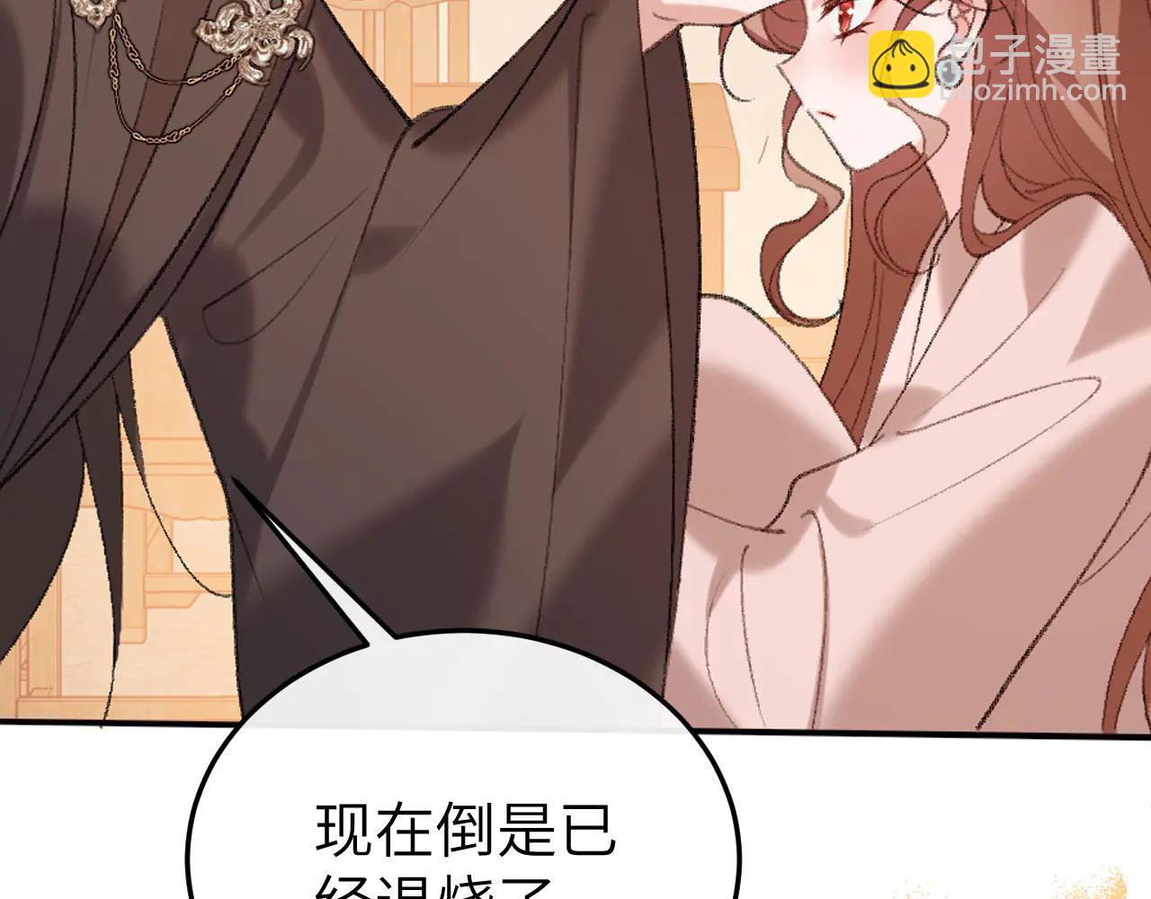 🍝炮灰闺女的生存方式 第350话 乖 第20页