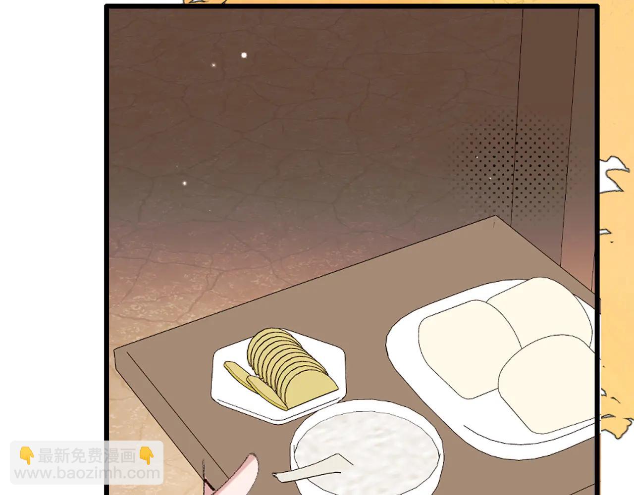 🍝炮灰闺女的生存方式 第350话 乖 第25页