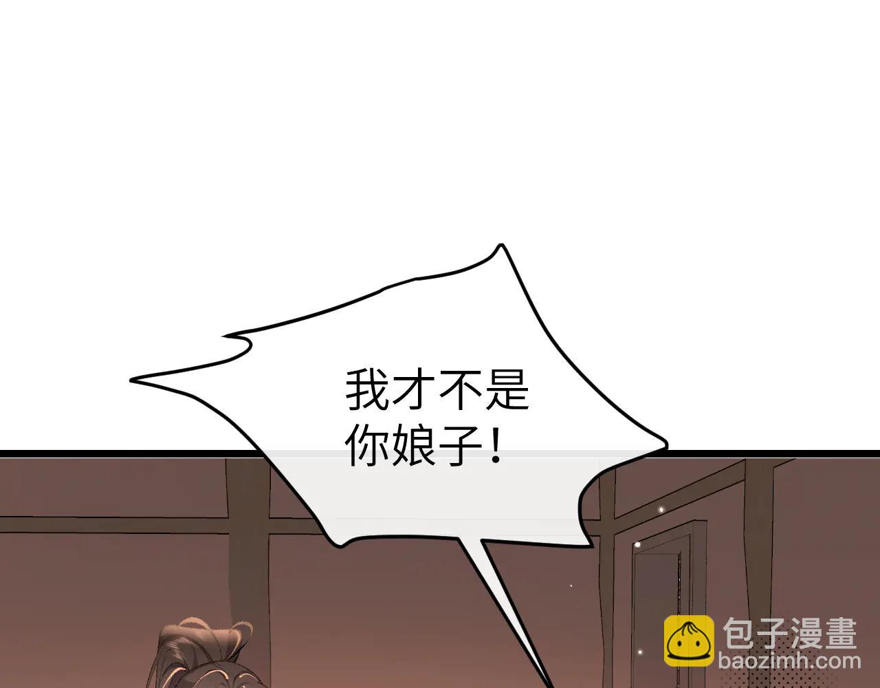 🍝炮灰闺女的生存方式 第350话 乖 第33页