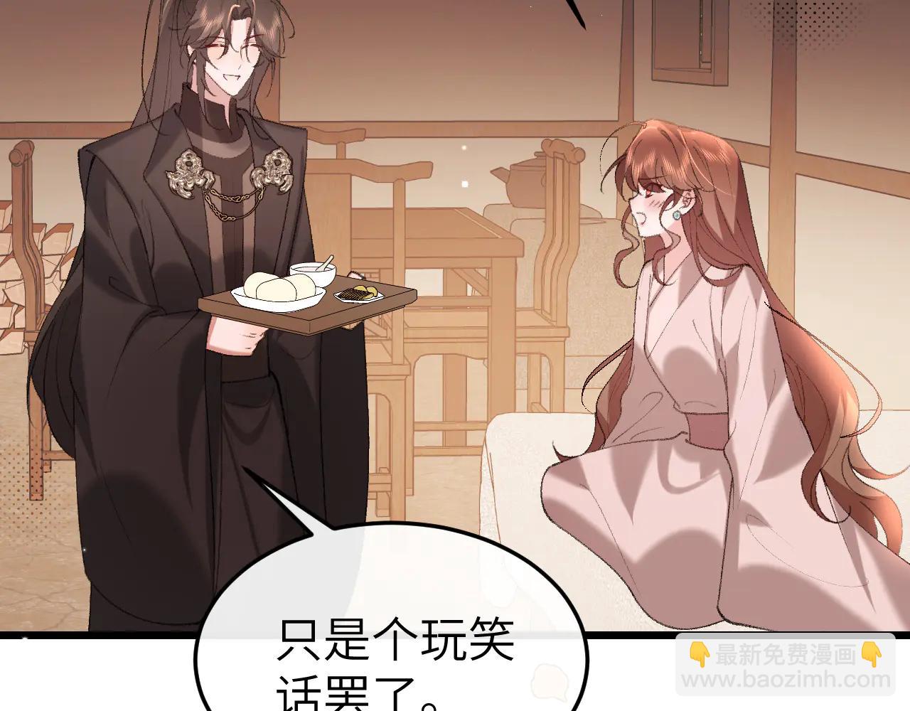 🍝炮灰闺女的生存方式 第350话 乖 第34页