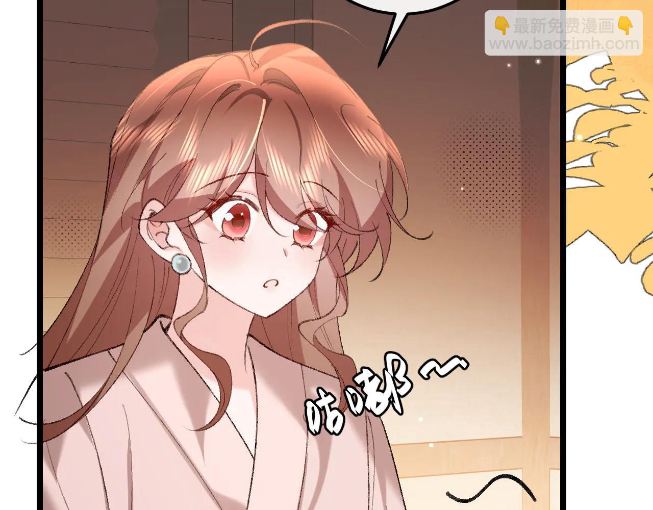 🍝炮灰闺女的生存方式 第350话 乖 第39页