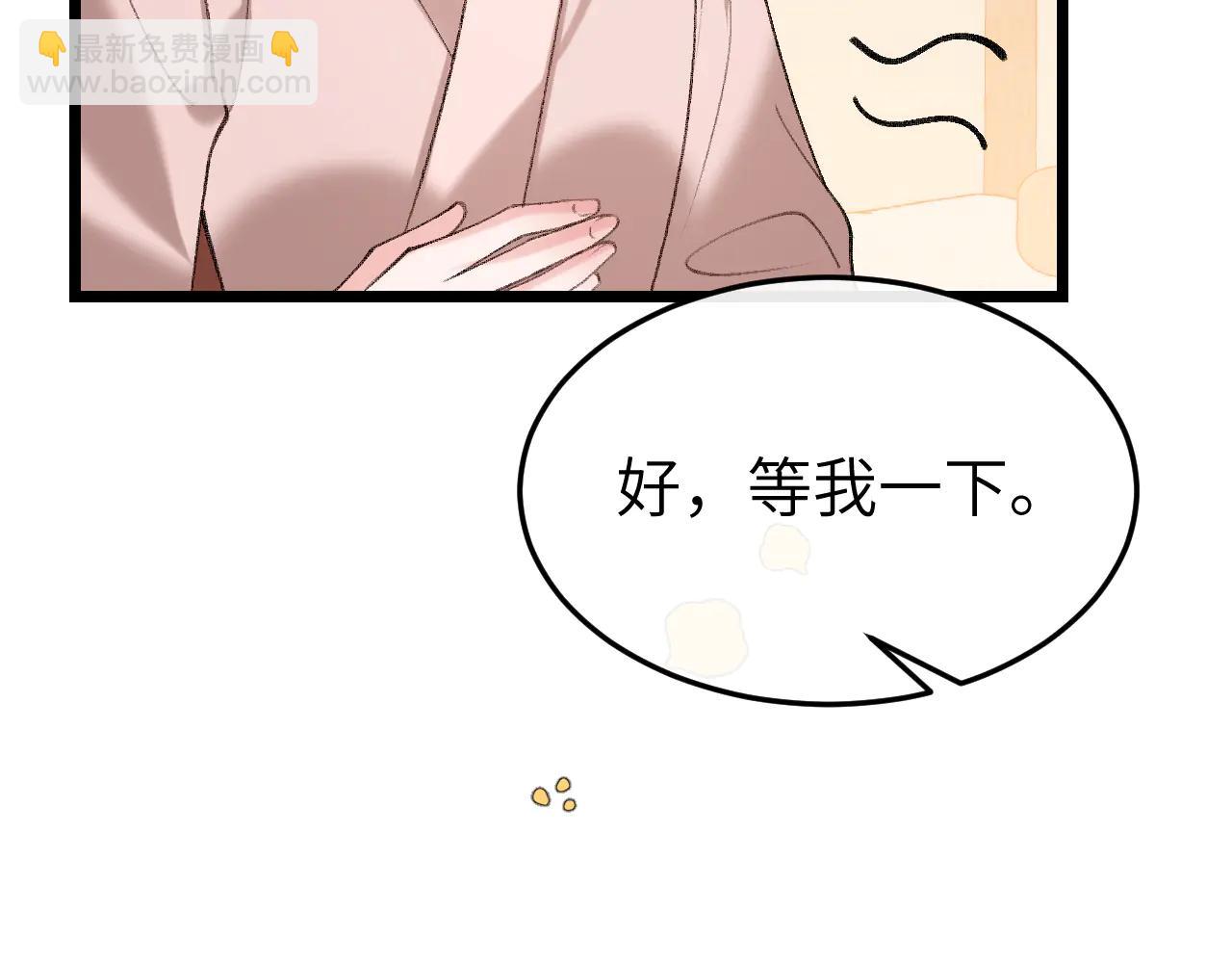 🍝炮灰闺女的生存方式 第350话 乖 第40页