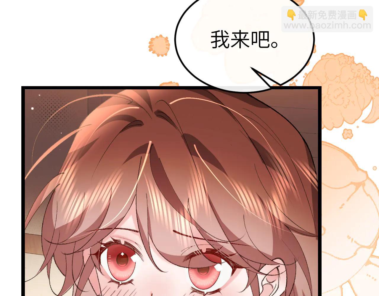 🍝炮灰闺女的生存方式 第350话 乖 第43页