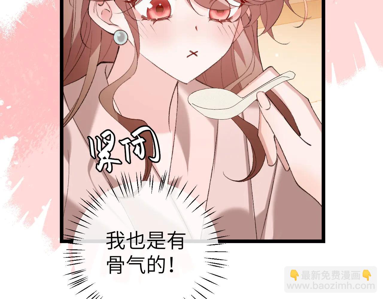 🍝炮灰闺女的生存方式 第350话 乖 第49页