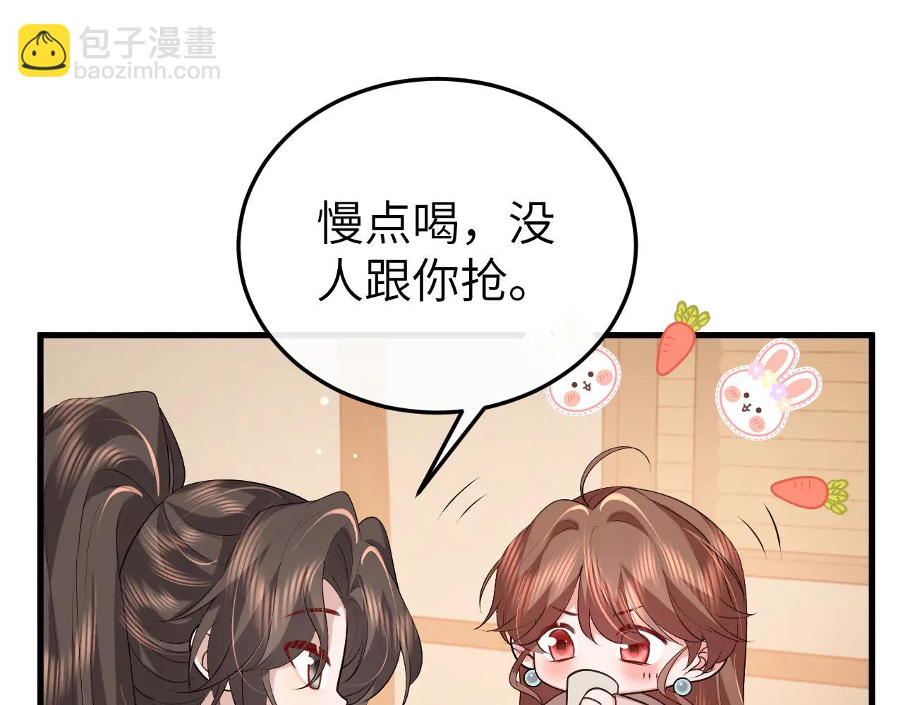 🍝炮灰闺女的生存方式 第350话 乖 第5页