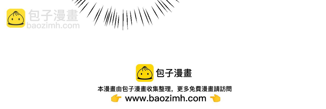 🍝炮灰闺女的生存方式 第350话 乖 第50页