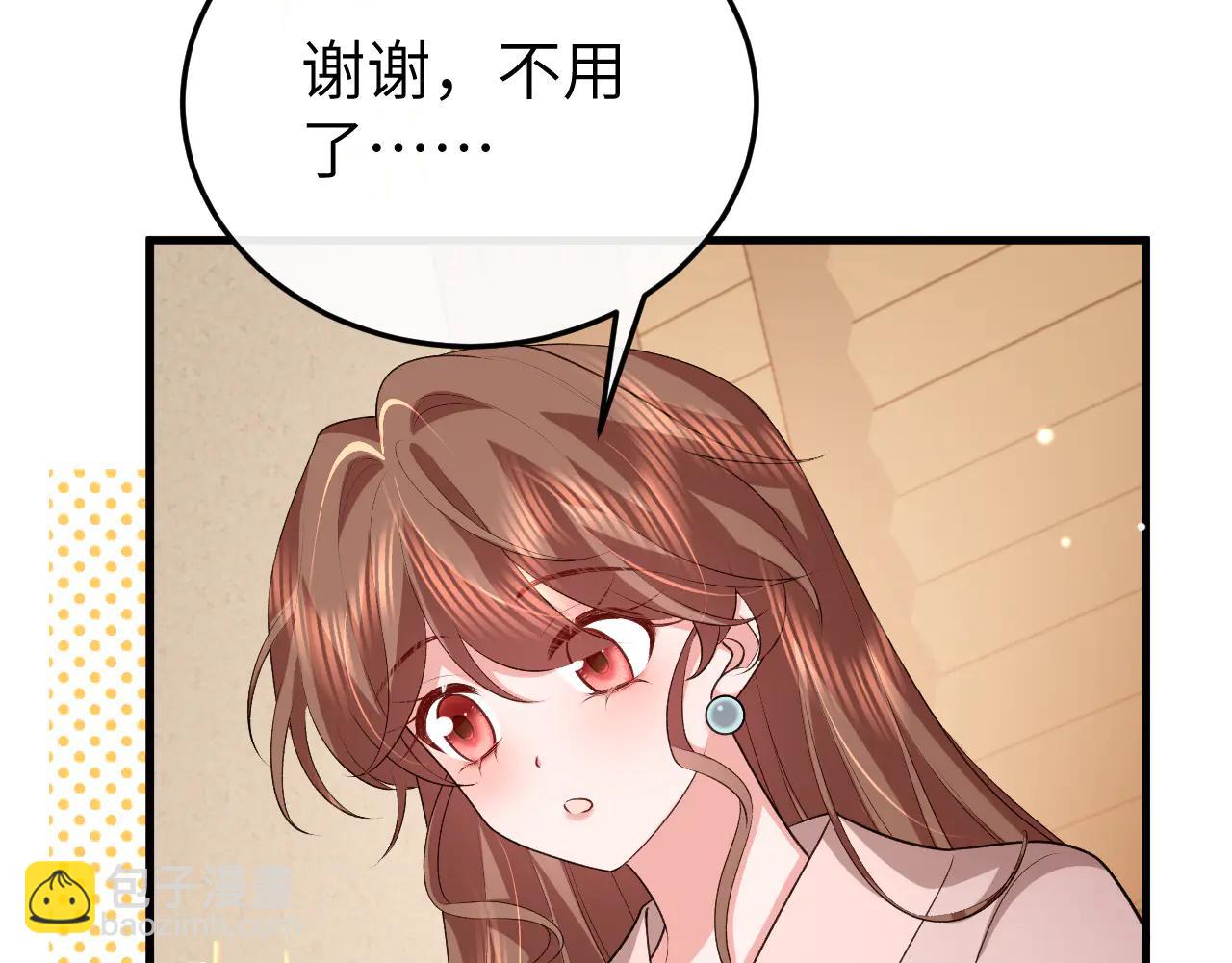 🍝炮灰闺女的生存方式 第350话 乖 第7页