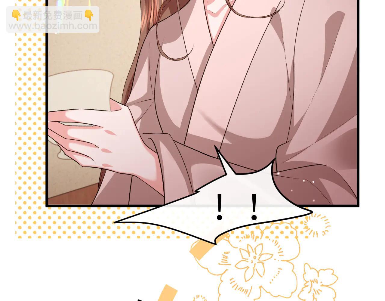 🍝炮灰闺女的生存方式 第350话 乖 第8页
