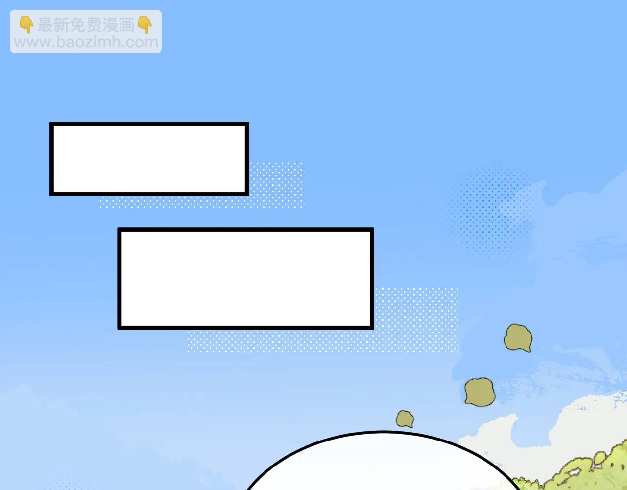 🍝炮灰闺女的生存方式 第351话 我要去找七七 第16页