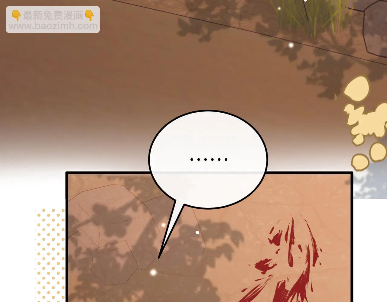 🍝炮灰闺女的生存方式 第351话 我要去找七七 第27页