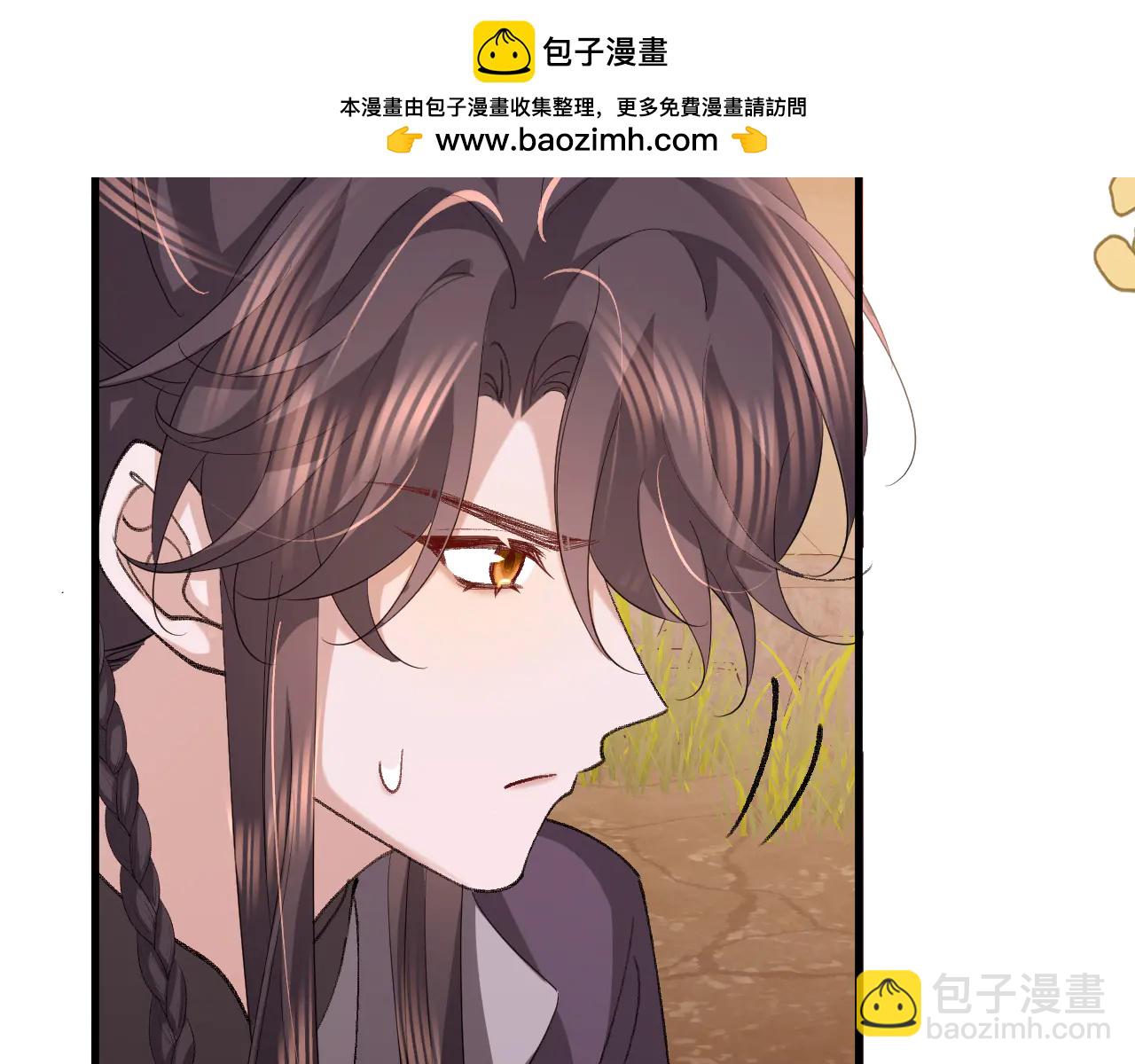 🍝炮灰闺女的生存方式 第351话 我要去找七七 第33页