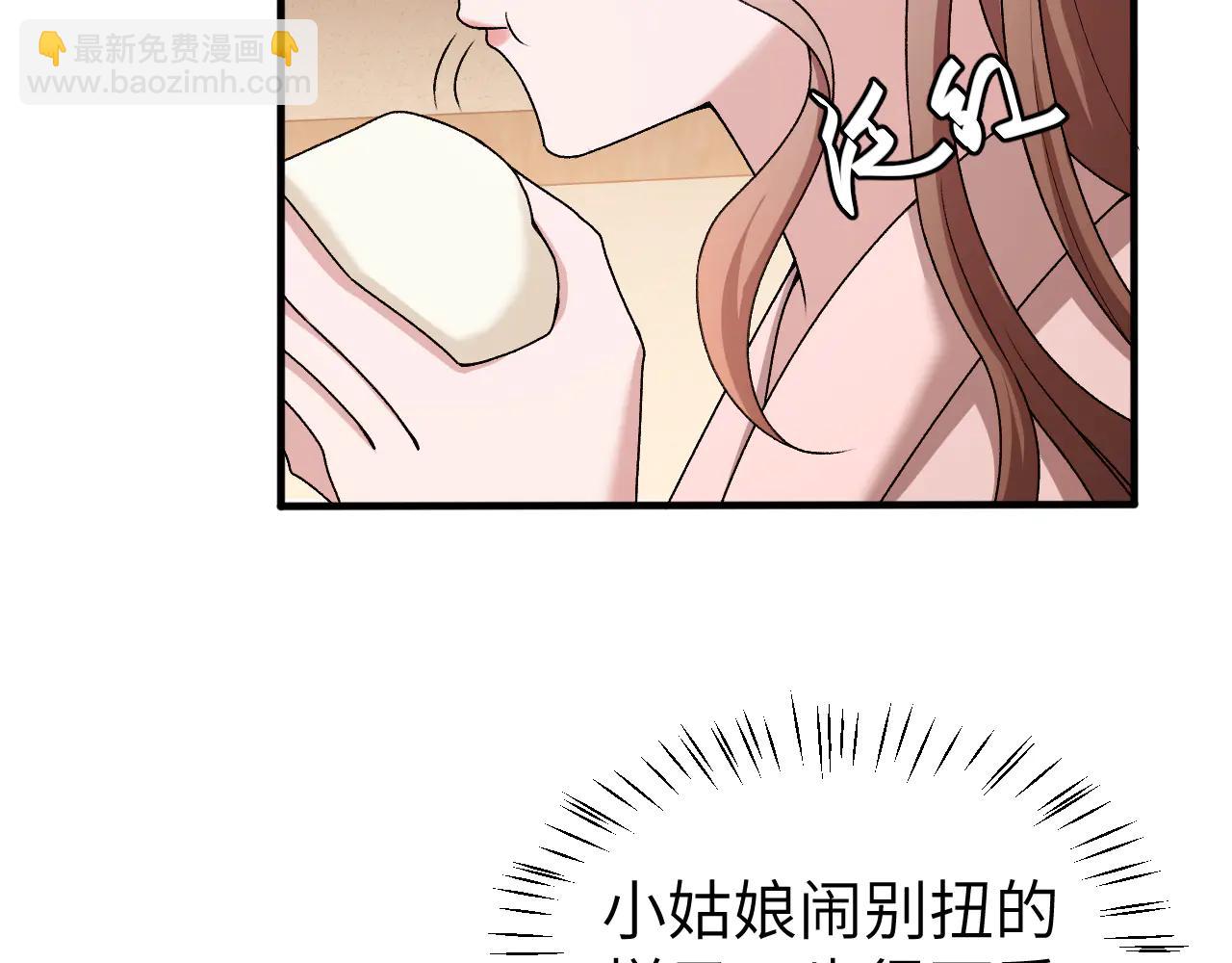 🍝炮灰闺女的生存方式 第351话 我要去找七七 第4页
