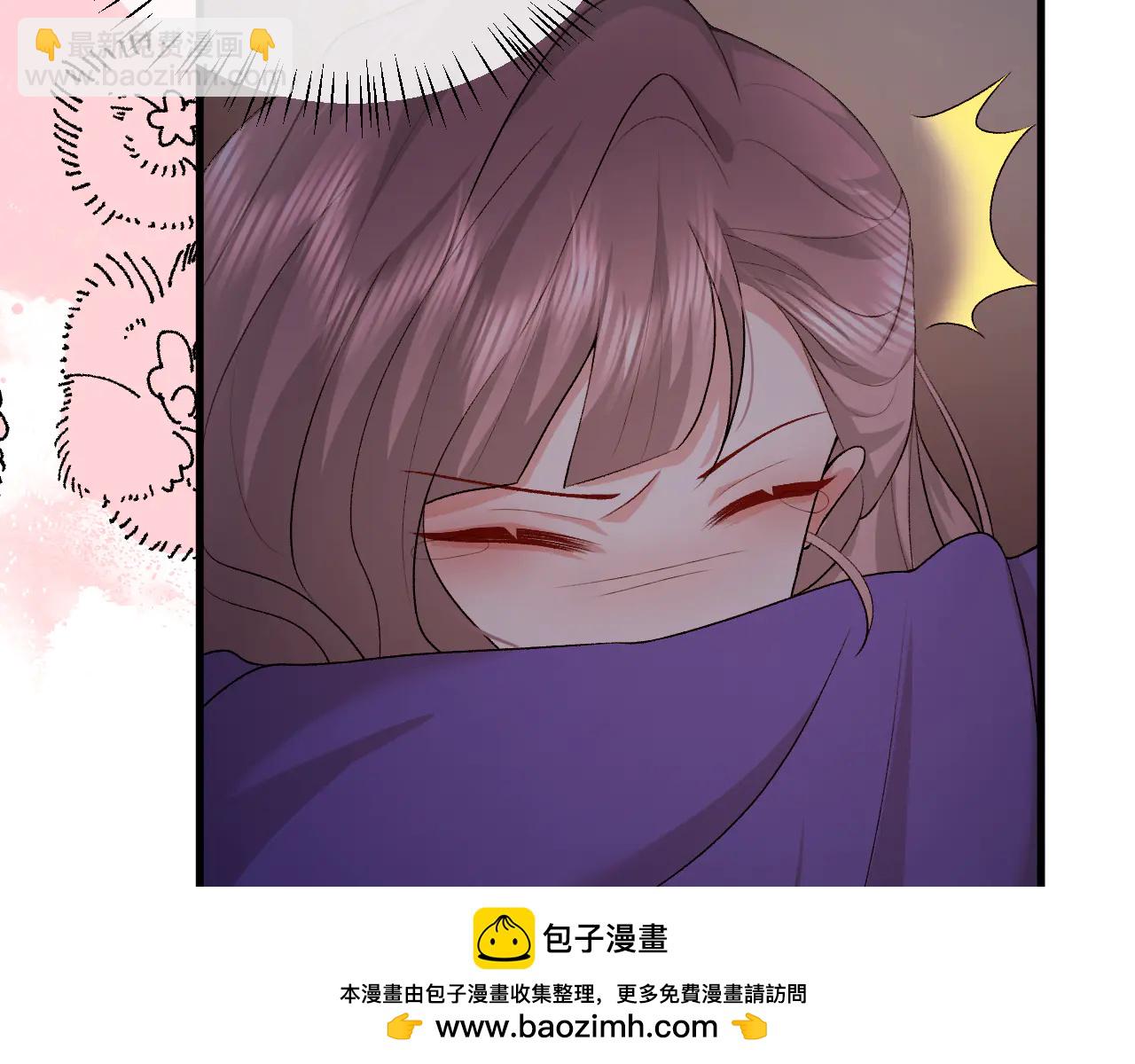 🍝炮灰闺女的生存方式 第351话 我要去找七七 第50页