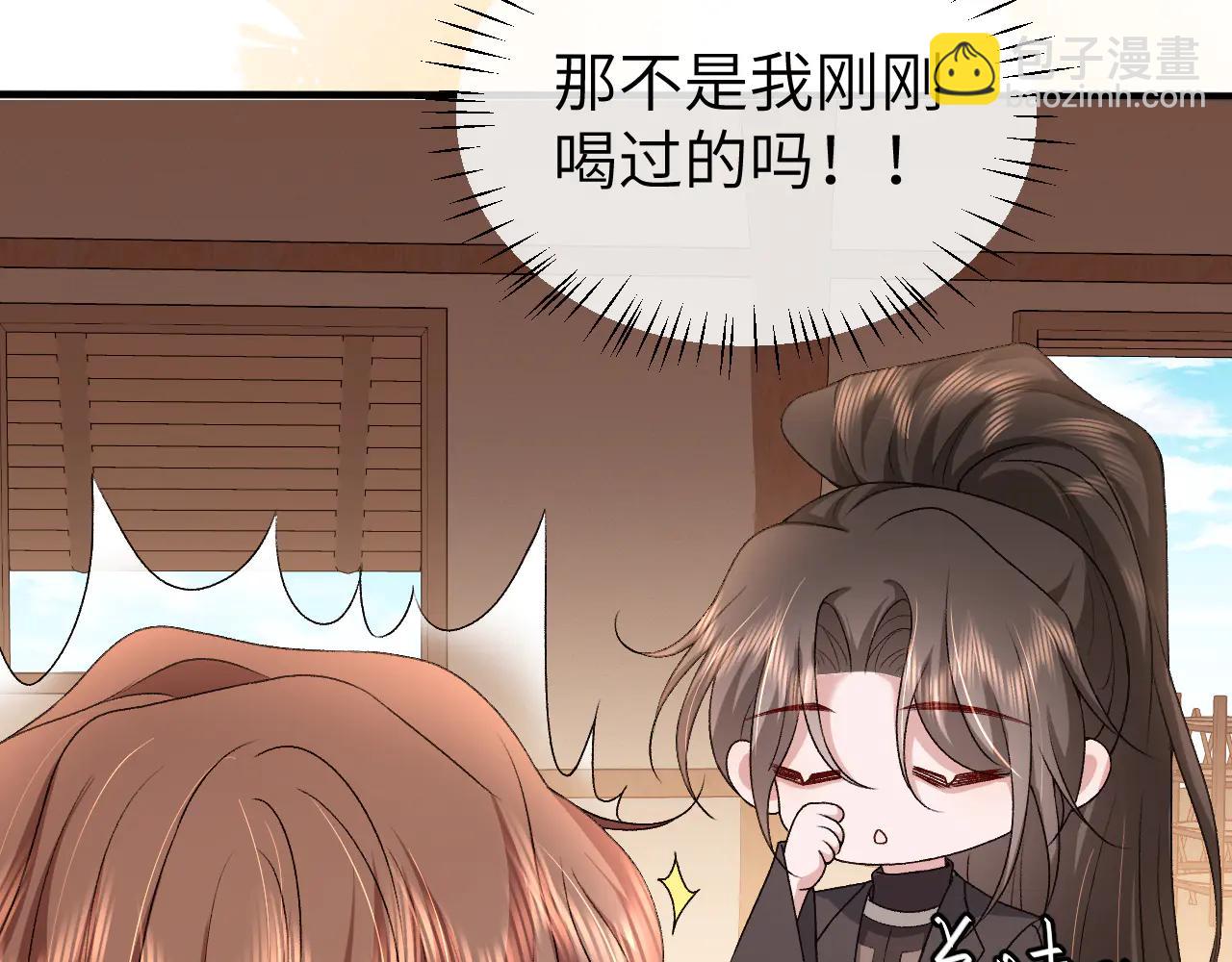 🍝炮灰闺女的生存方式 第351话 我要去找七七 第7页
