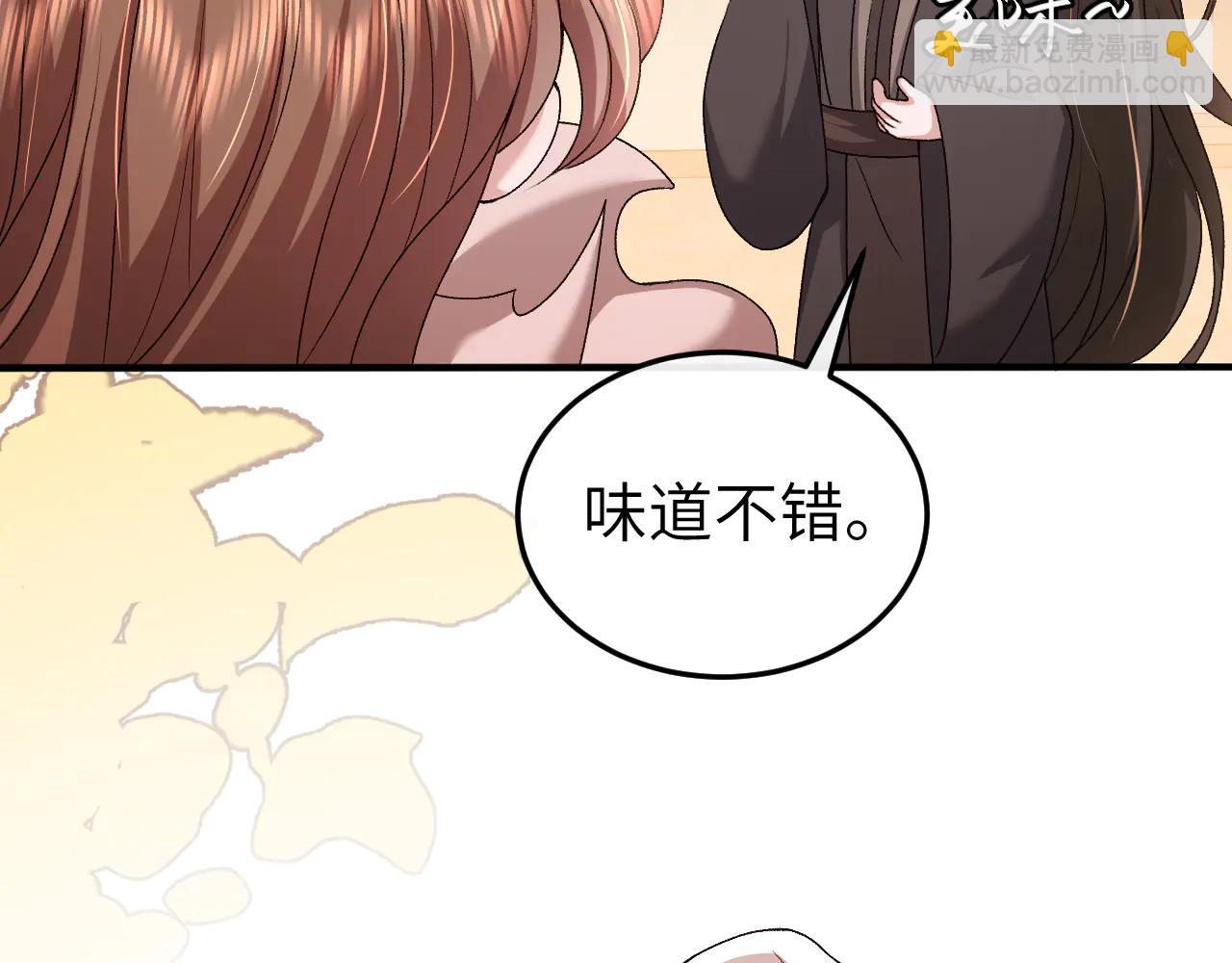 🍝炮灰闺女的生存方式 第351话 我要去找七七 第8页