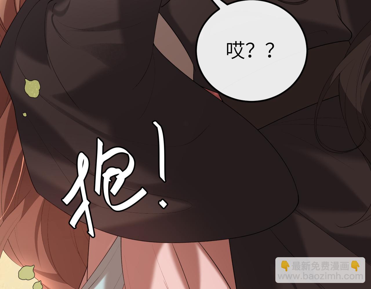 🍝炮灰闺女的生存方式 第353话 谢谢你 第28页
