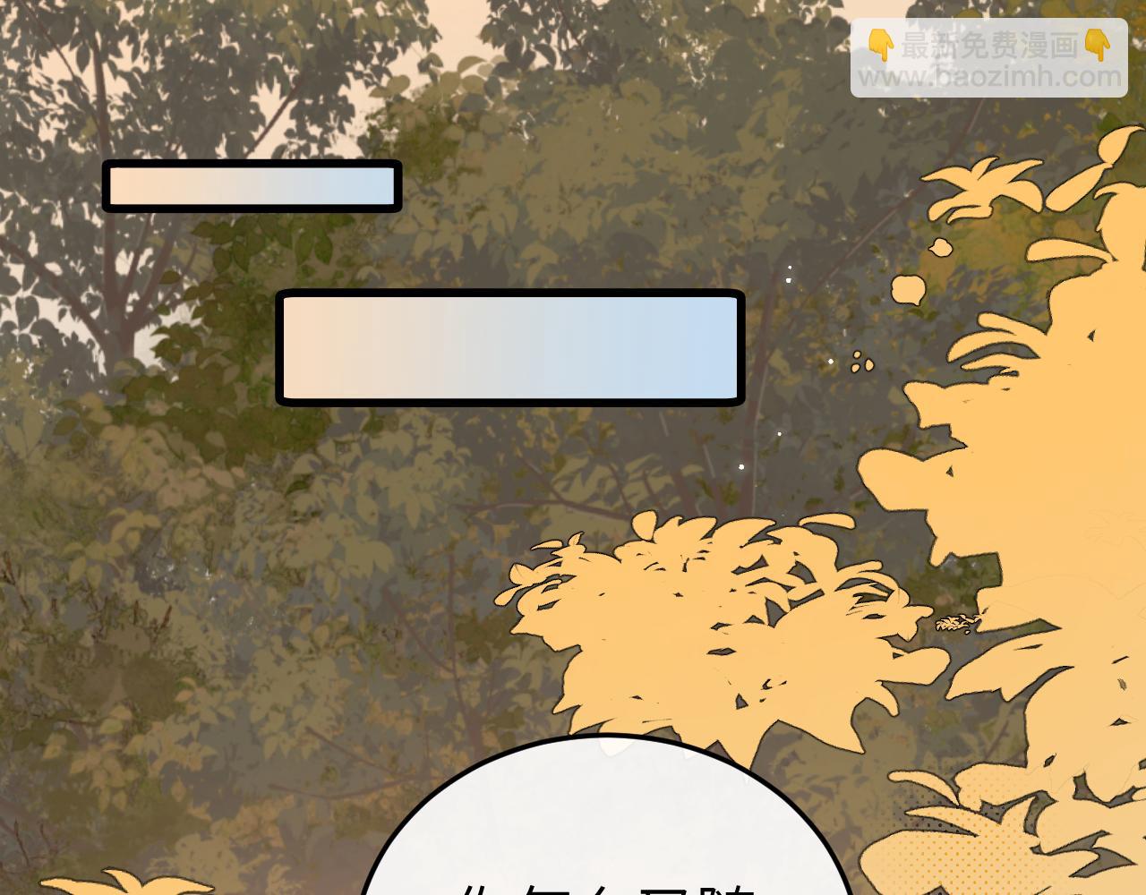 🍝炮灰闺女的生存方式 第353话 谢谢你 第30页