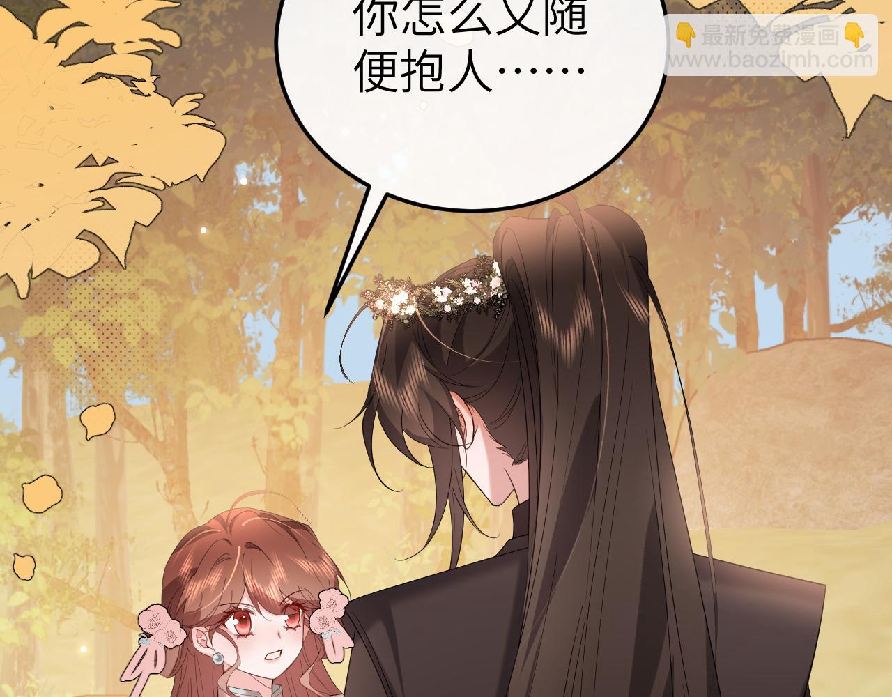 🍝炮灰闺女的生存方式 第353话 谢谢你 第31页