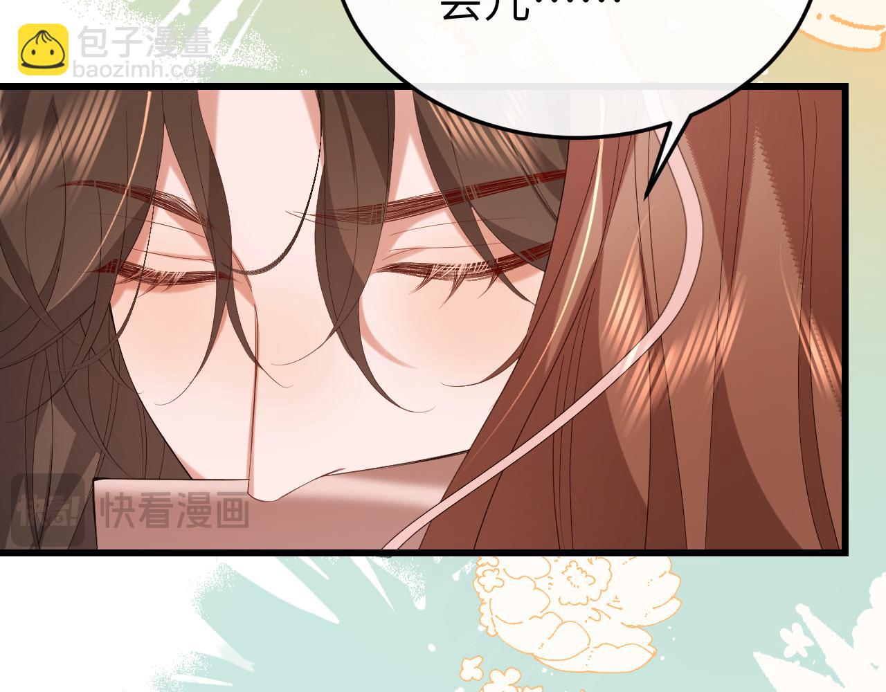 🍝炮灰闺女的生存方式 第353话 谢谢你 第35页