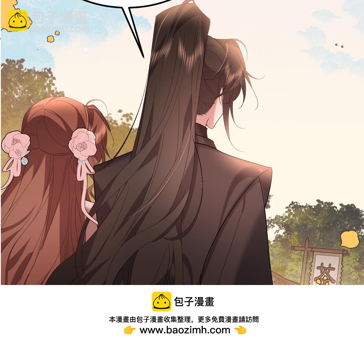 🍝炮灰闺女的生存方式 第353话 谢谢你 第50页