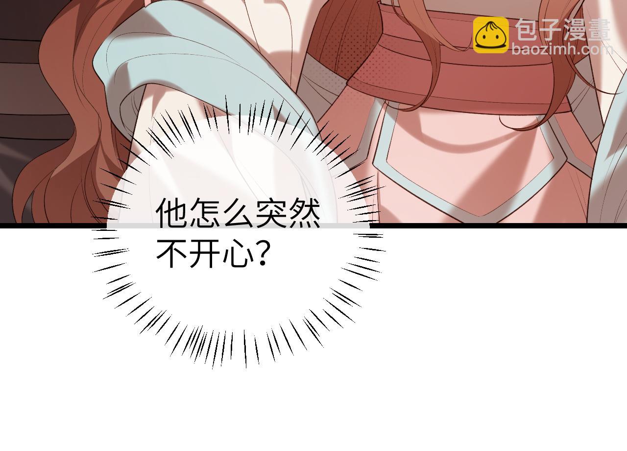 🍝炮灰闺女的生存方式 第353话 谢谢你 第7页