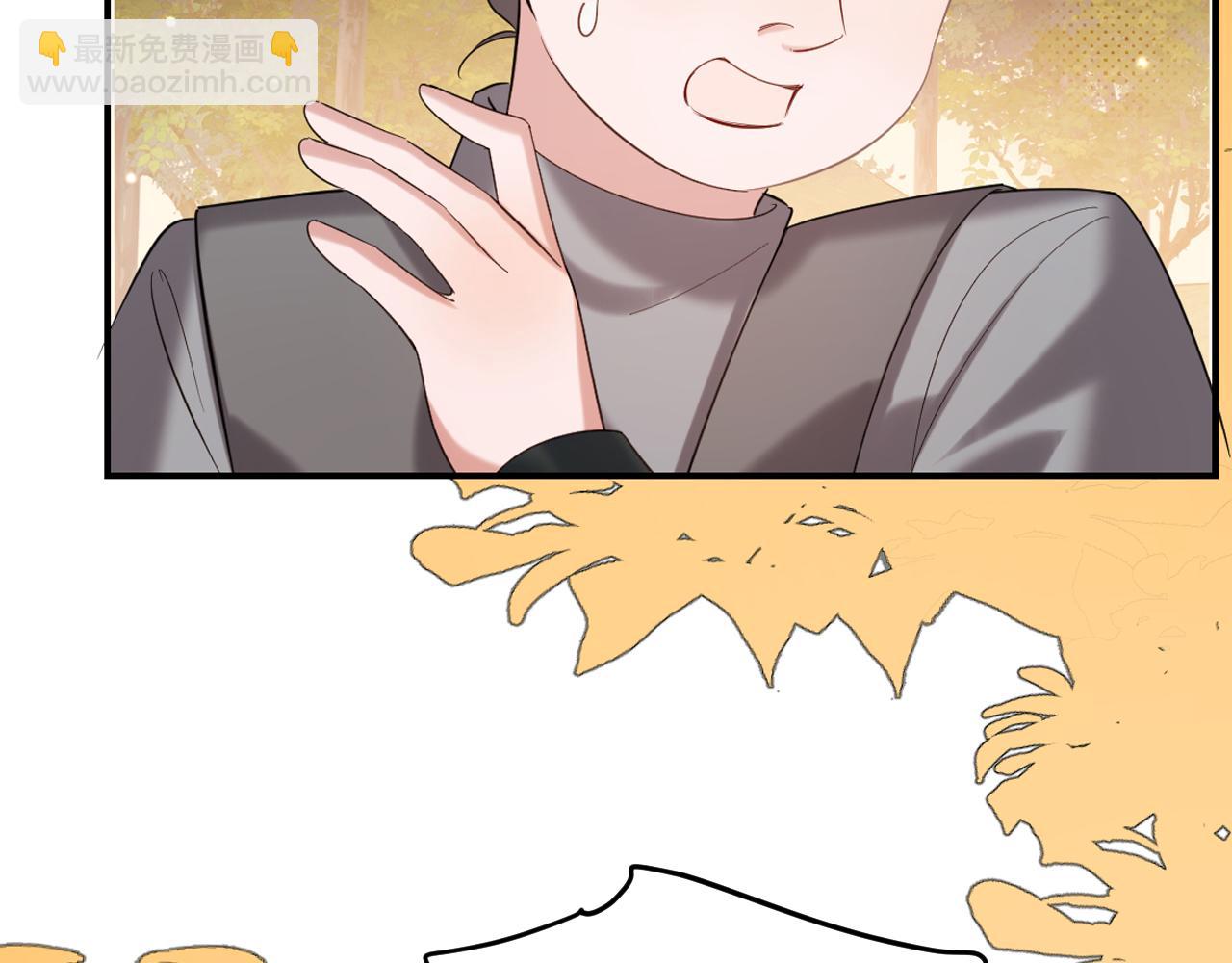 🍝炮灰闺女的生存方式 第353话 大魔王 第10页