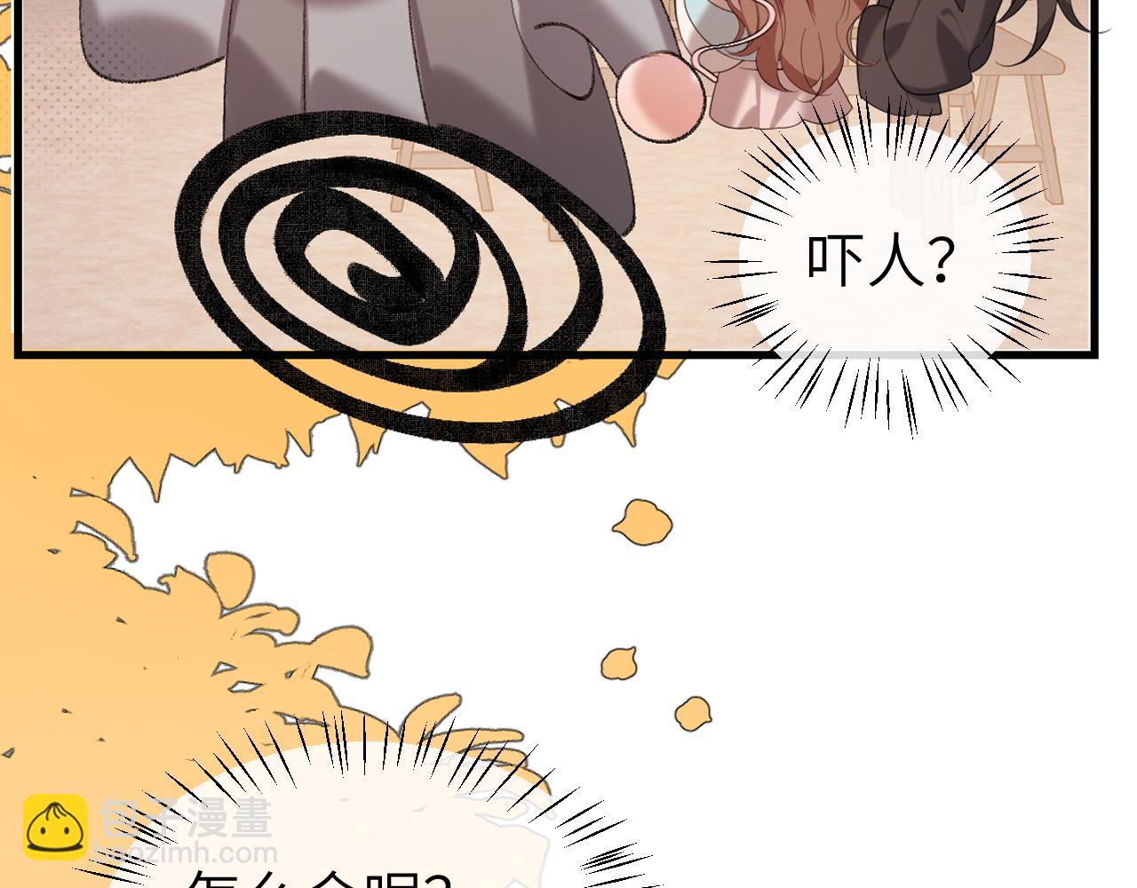 🍝炮灰闺女的生存方式 第353话 大魔王 第12页