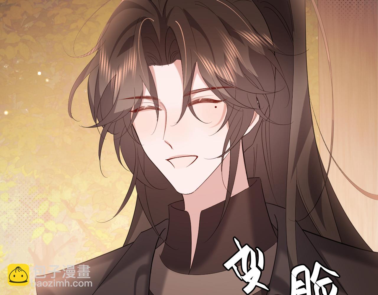 🍝炮灰闺女的生存方式 第353话 大魔王 第15页