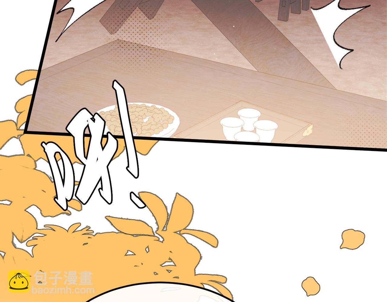 🍝炮灰闺女的生存方式 第353话 大魔王 第18页