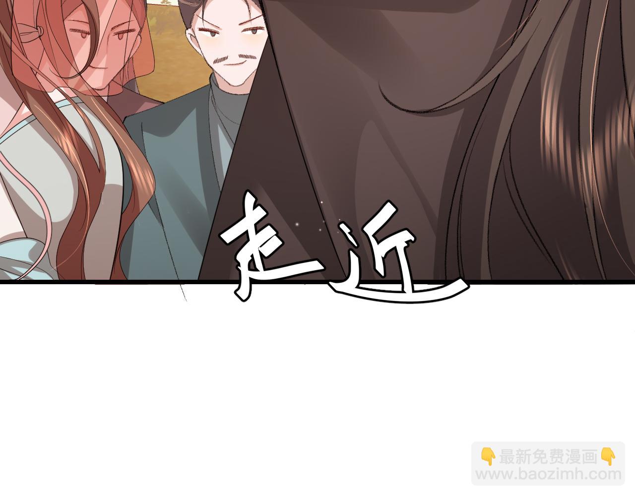 🍝炮灰闺女的生存方式 第353话 大魔王 第29页