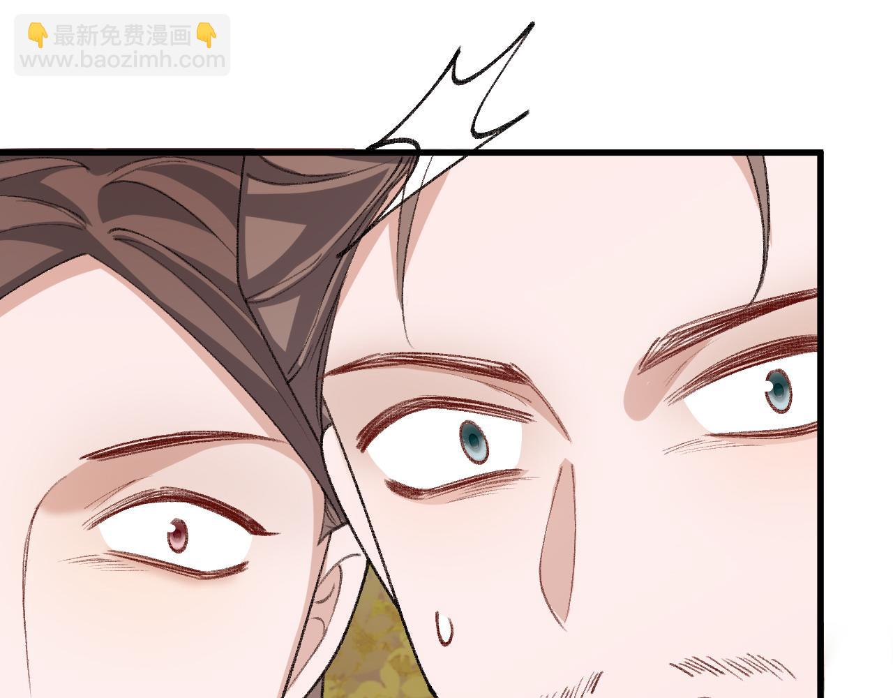 🍝炮灰闺女的生存方式 第353话 大魔王 第30页