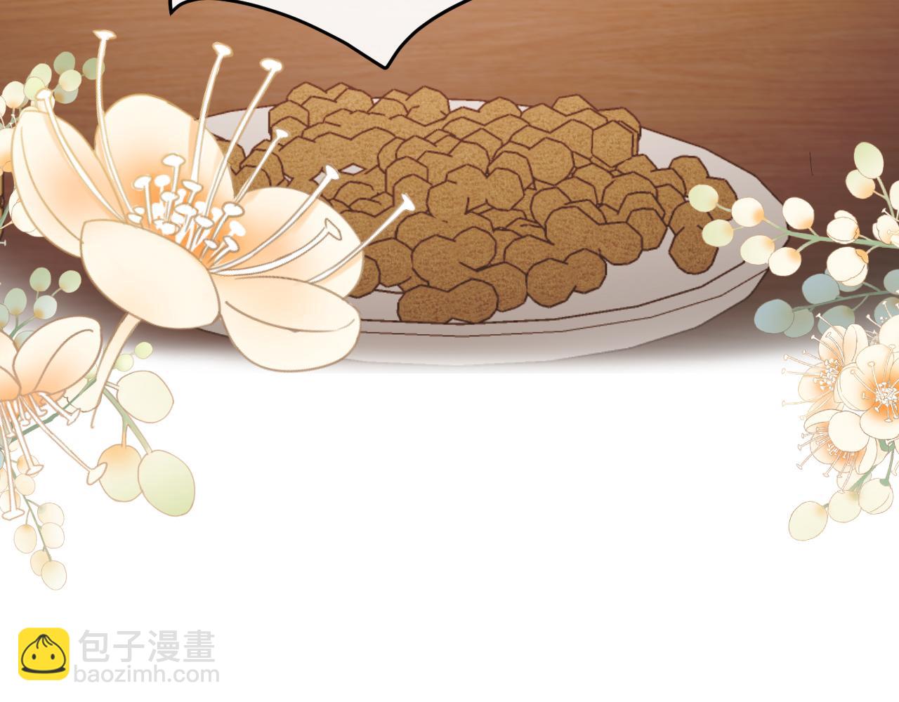 🍝炮灰闺女的生存方式 第353话 大魔王 第34页