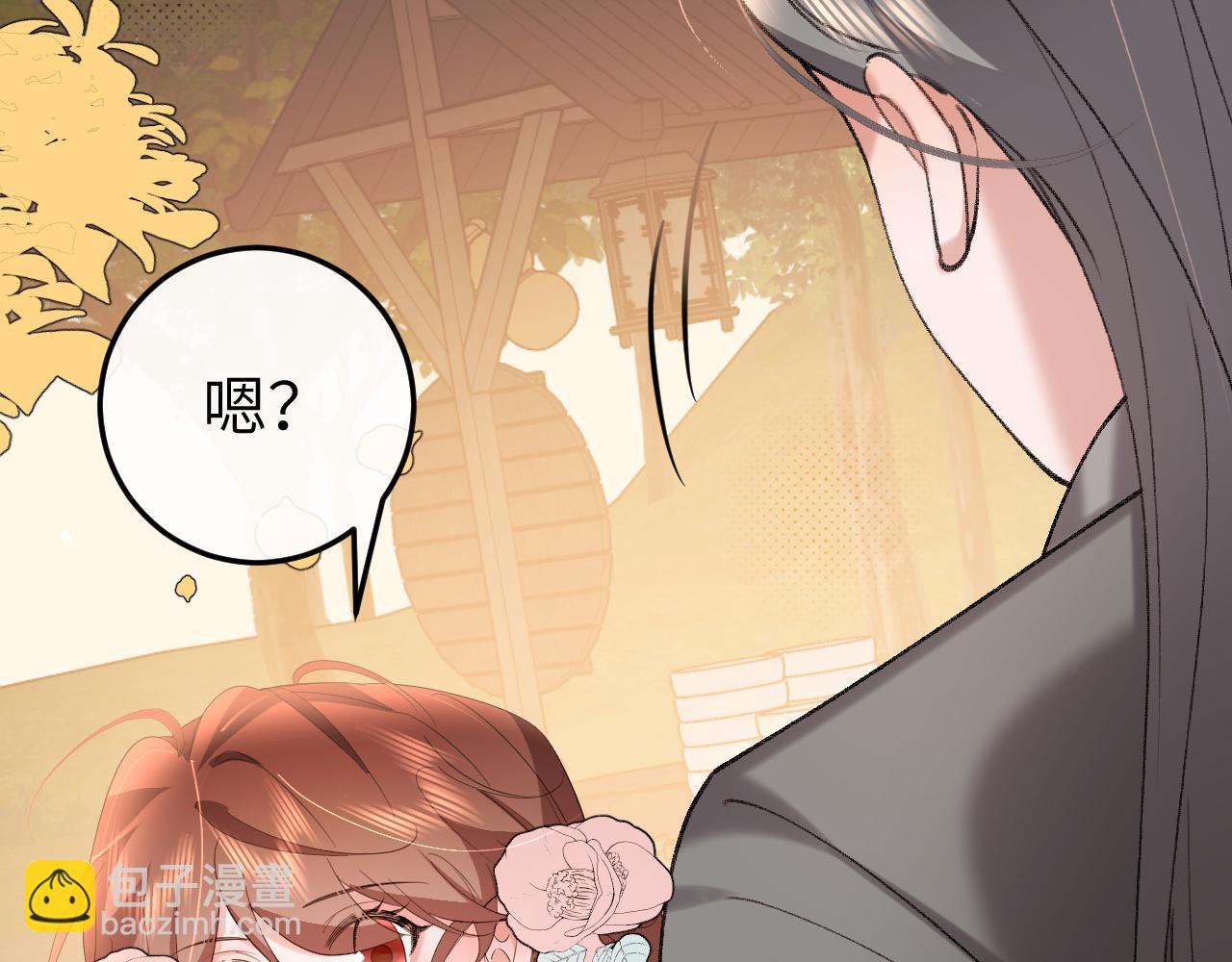 🍝炮灰闺女的生存方式 第353话 大魔王 第37页