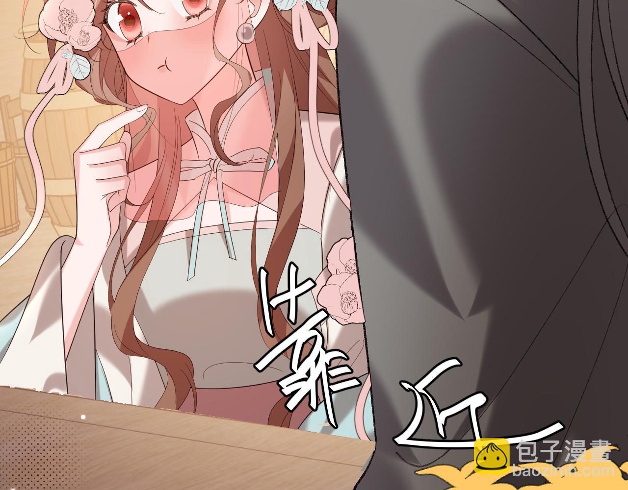 🍝炮灰闺女的生存方式 第353话 大魔王 第38页