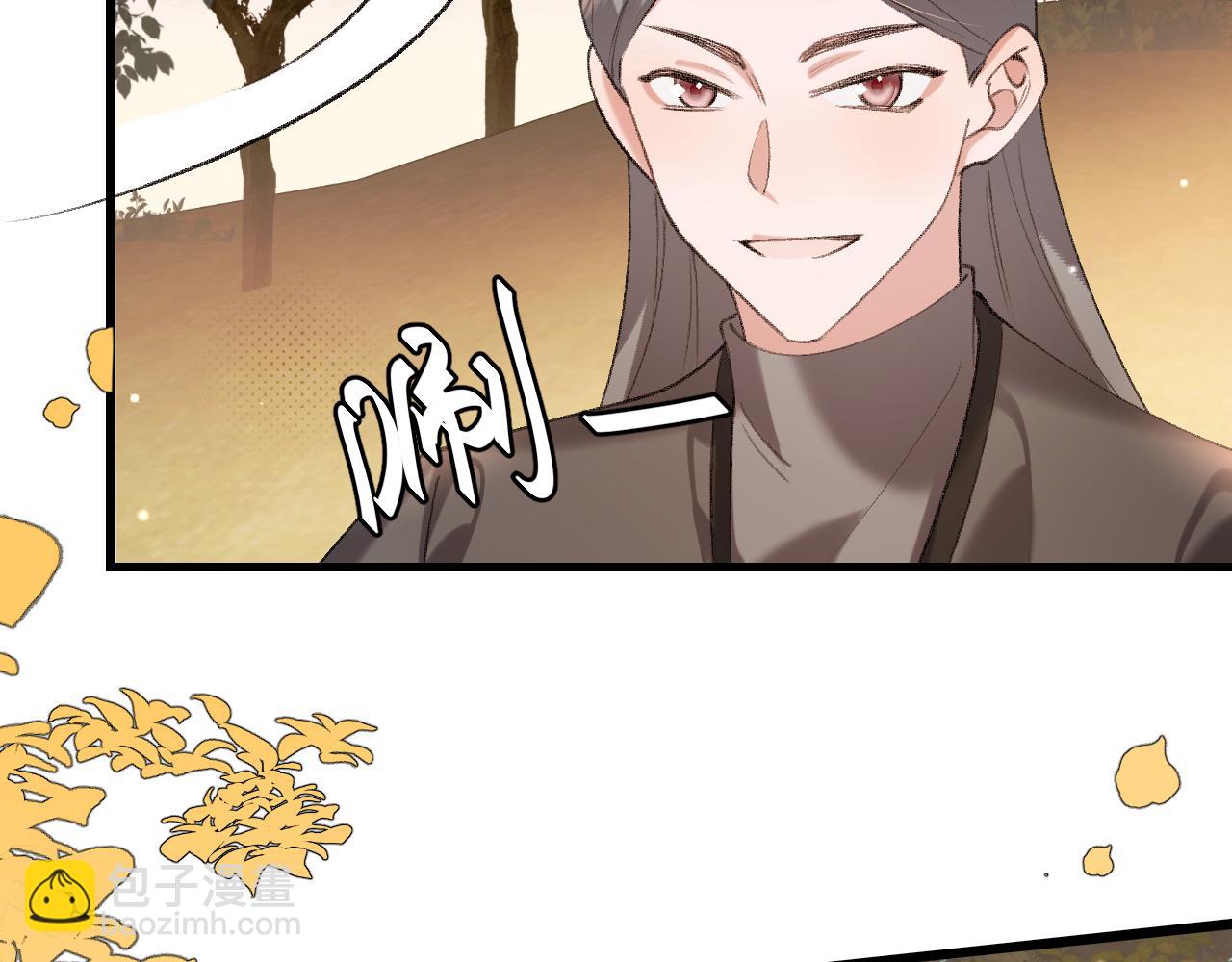 🍝炮灰闺女的生存方式 第353话 大魔王 第40页