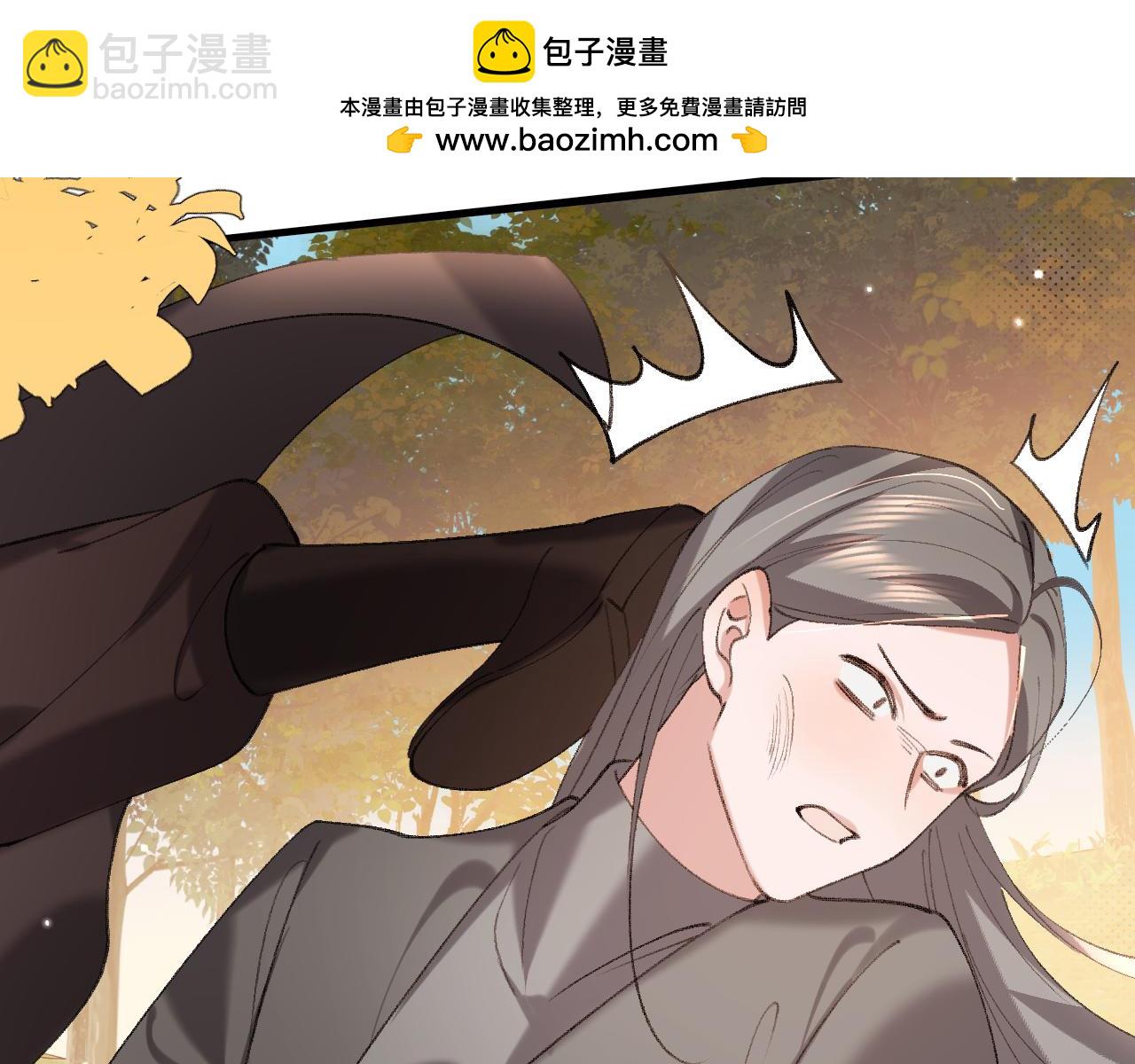 🍝炮灰闺女的生存方式 第353话 大魔王 第41页