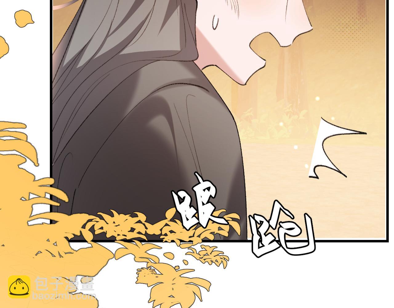 🍝炮灰闺女的生存方式 第353话 大魔王 第44页