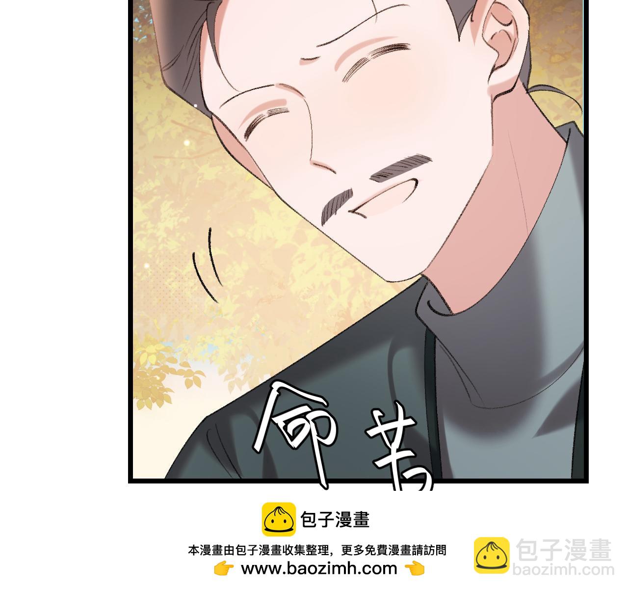🍝炮灰闺女的生存方式 第353话 大魔王 第50页