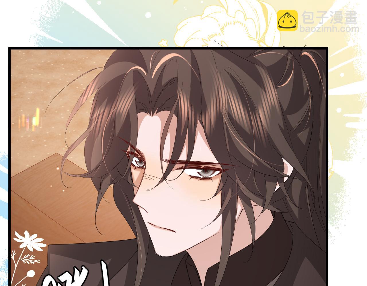 🍝炮灰闺女的生存方式 第353话 大魔王 第7页