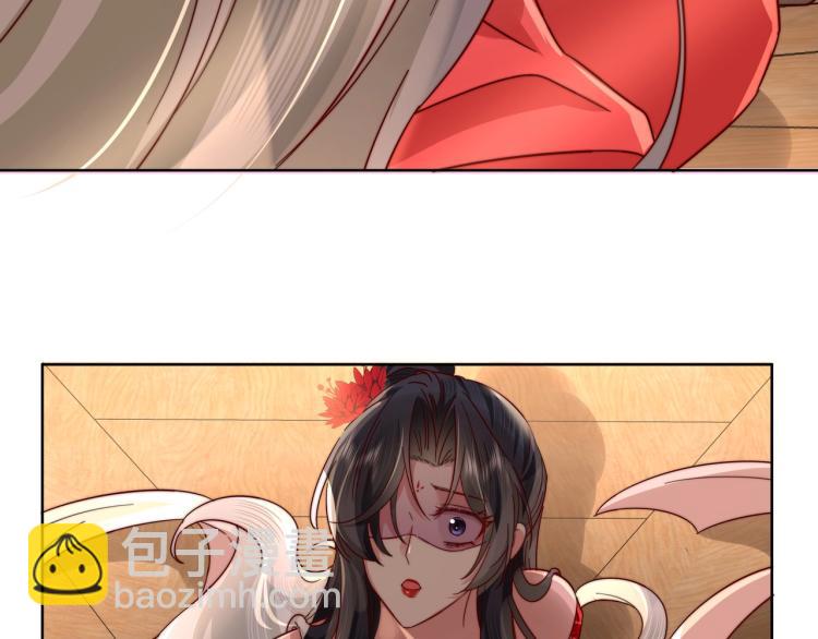 🍝炮灰闺女的生存方式 第4话 三公主又来了！ 第10页