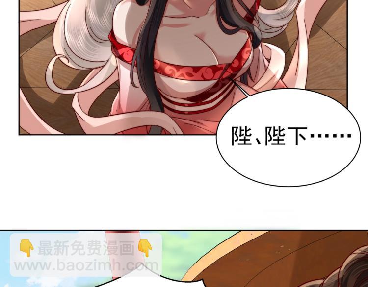 🍝炮灰闺女的生存方式 第4话 三公主又来了！ 第11页