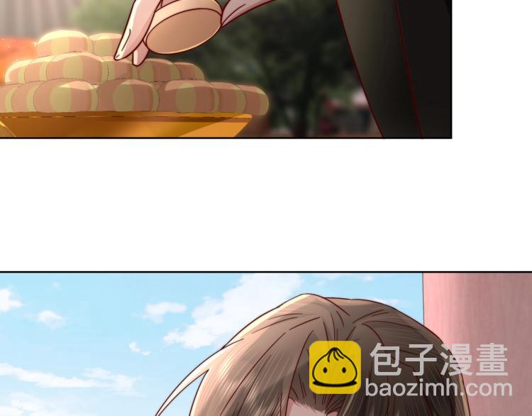 🍝炮灰闺女的生存方式 第4话 三公主又来了！ 第15页