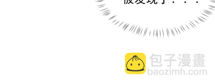 🍝炮灰闺女的生存方式 第4话 三公主又来了！ 第22页