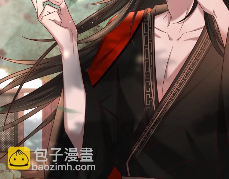 🍝炮灰闺女的生存方式 第4话 三公主又来了！ 第24页